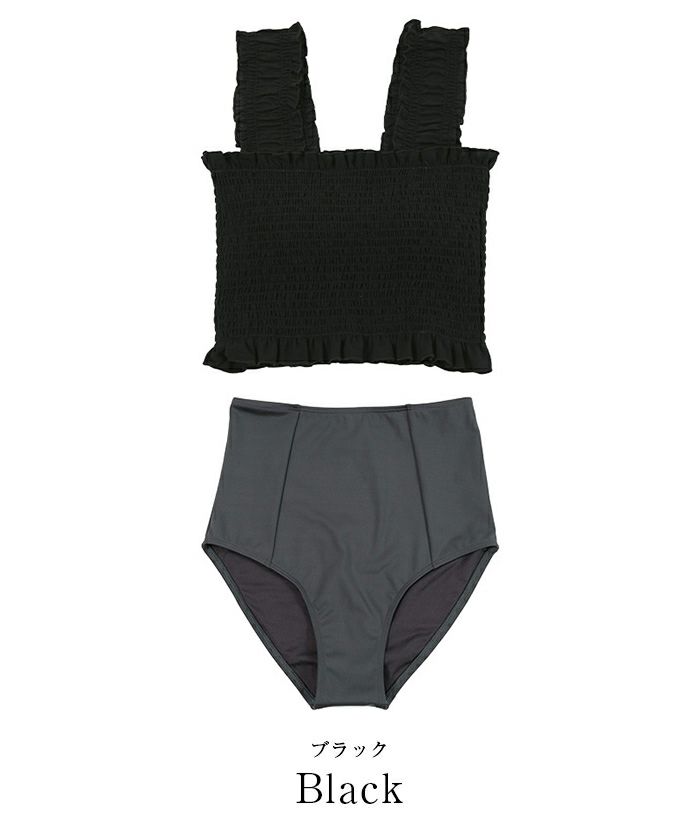 シャーリングビスチェビキニ/水着【SEADRESS シードレス