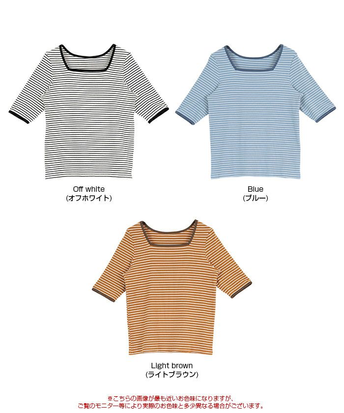 スクエアネック5分袖ボーダートップス【メール便可／100】 | titivate