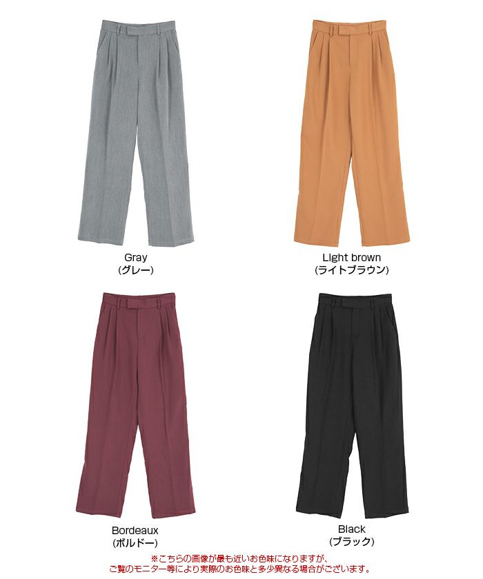【極美品】ニート　スラックス・ツータック ・センタープレス・ワイド・テーパード ツータックセンタープレスワイドパンツ | titivate