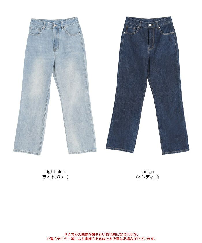 ハイウエストストレートデニムパンツ【ブルー】 ハイウエストストレートデニムパンツ【ブルー】 GRL（グレイル