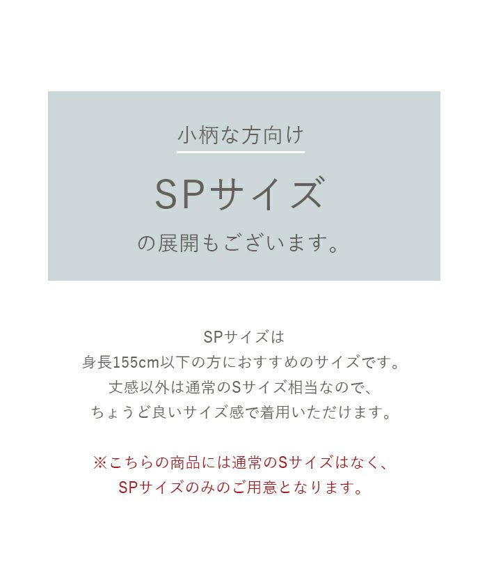 ショルダーリボン付オールインワン | titivate