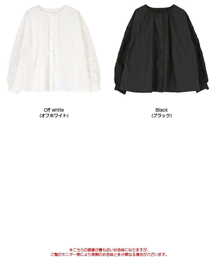 シアージャガードスリーブブラウス【メール便可／100】 | titivate