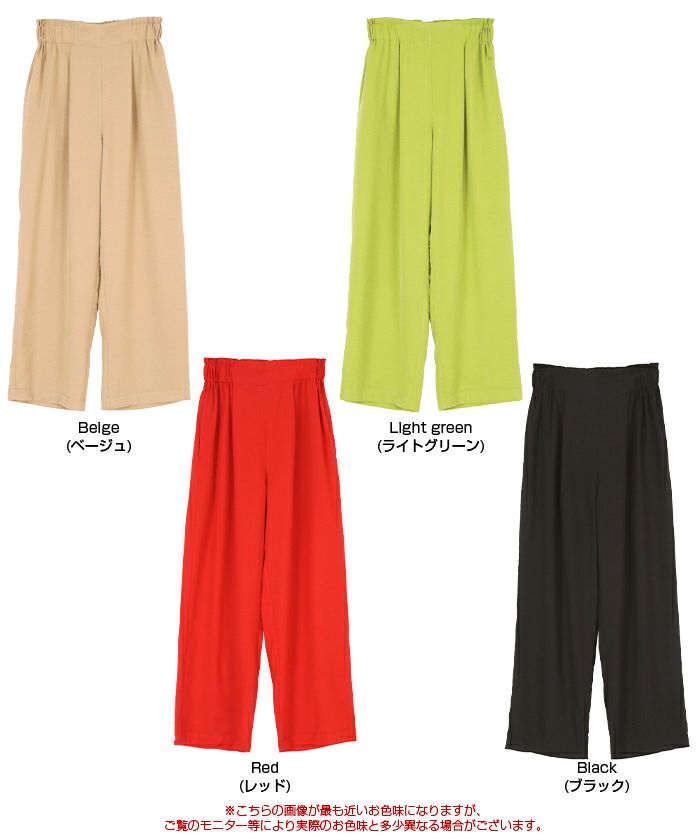 COCO⭐️様の専用ページ タック入りリラックスワイドパンツ【メール便可／100】 | titivate