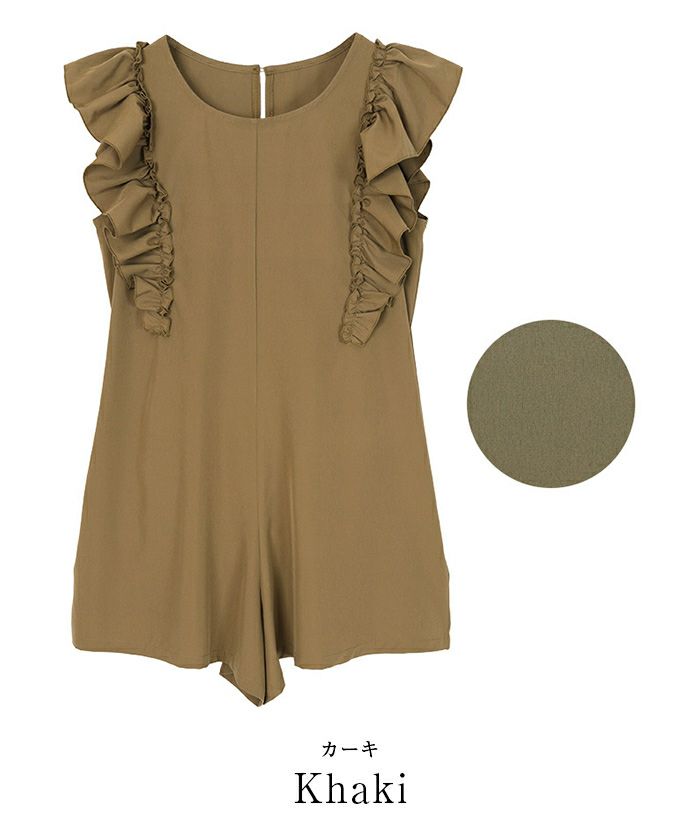 ショルダーフリルオールインワン/ワンピース水着【SEADRESS シードレス