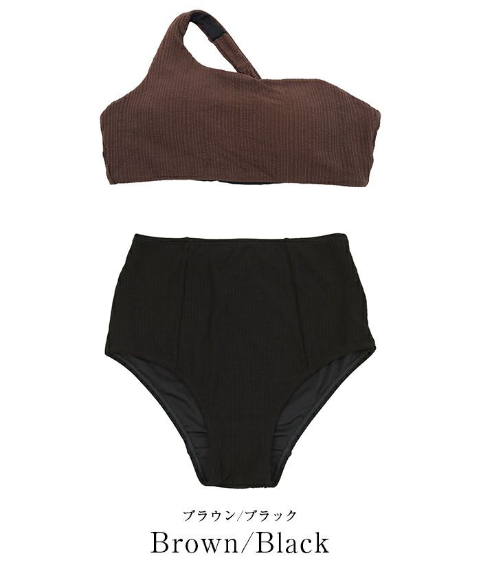 ワンショルダー×ハイウエストビキニ/水着【SEADRESS シードレス