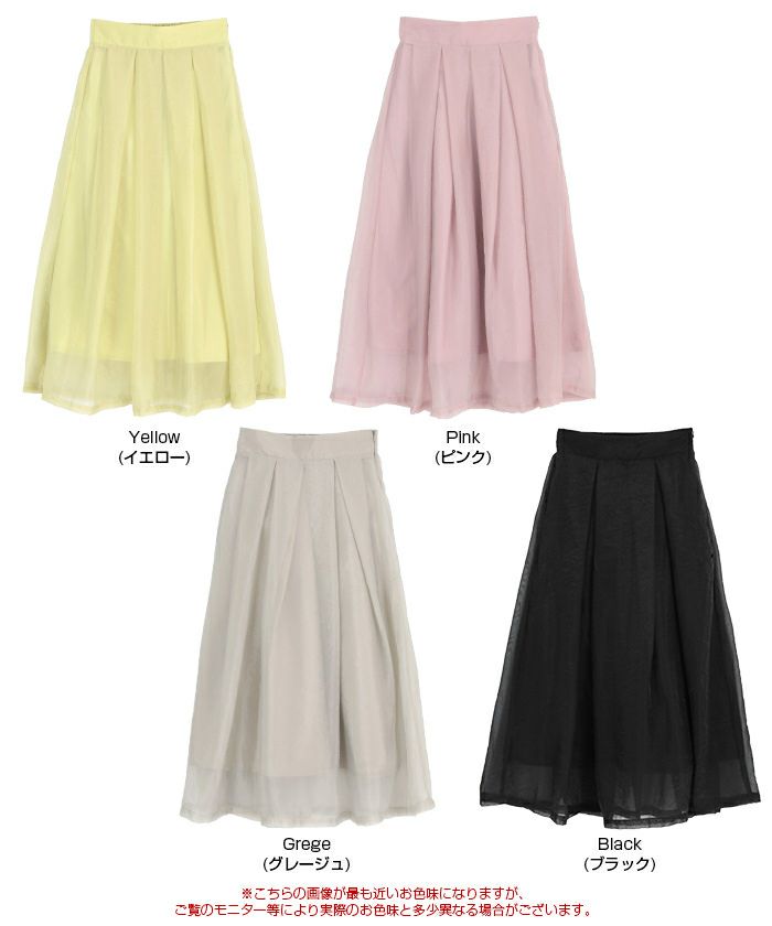 シアータックスカート | titivate