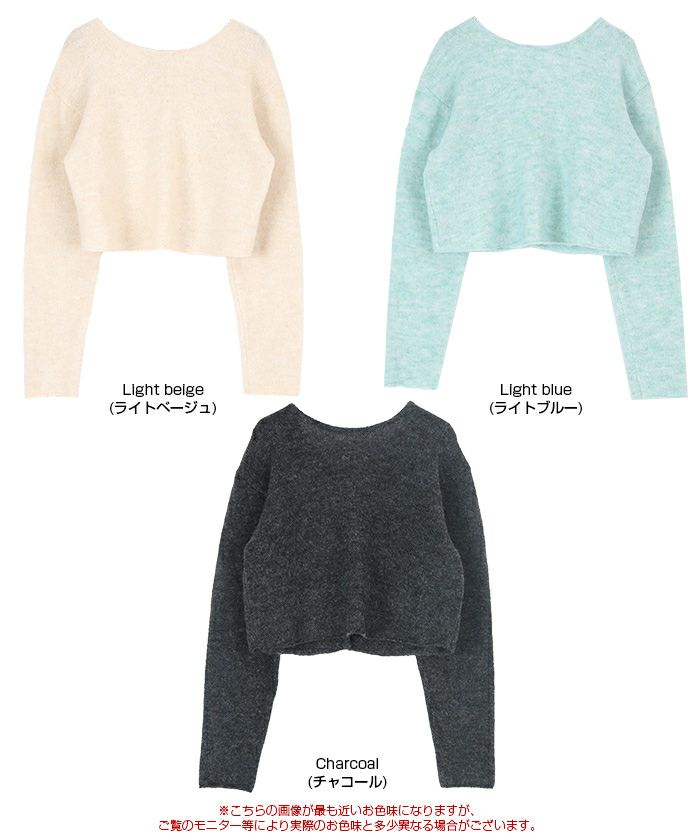 前後2wayリボンデザインニット | titivate