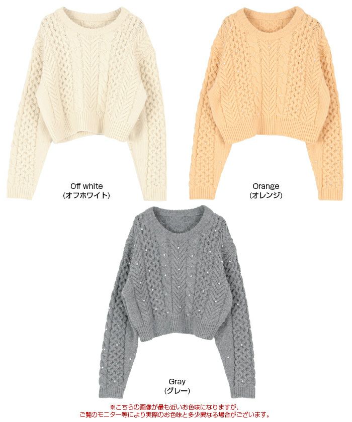 ランダムパールケーブルニット | titivate