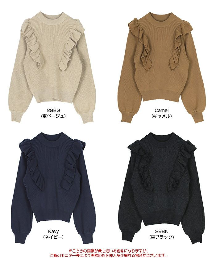 45RPM フリルニット ネイビー デザインフリルニット | titivate