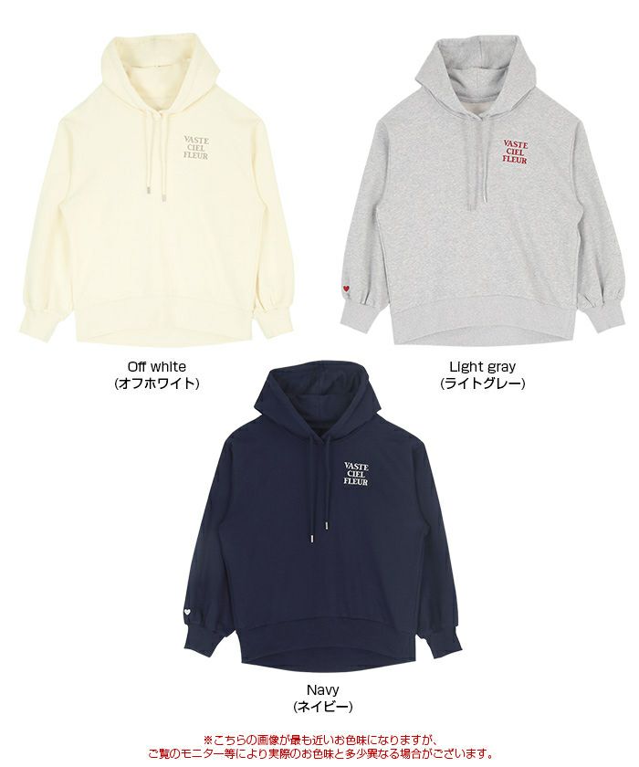 刺繍ロゴフード付スウェット | titivate