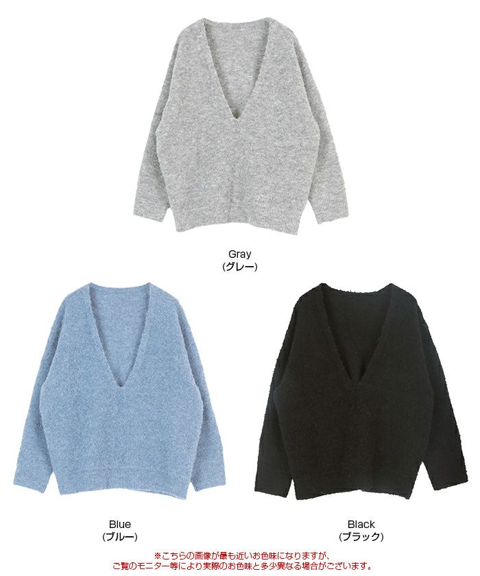 深Vネックボリュームスリーブニット | titivate