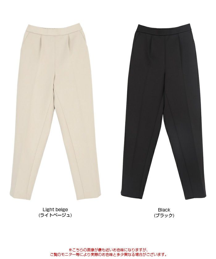 ファモン　テーパードパンツ ストレッチ美脚テーパードパンツ | titivate