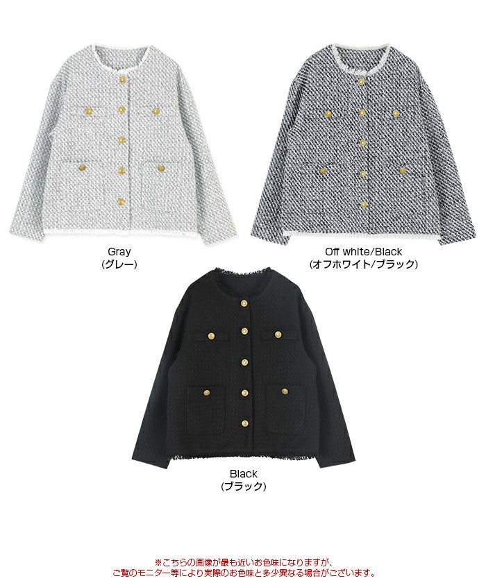 チアフル　ツイード WILLFULLY official web store（ウィルフリーコウシキツウハン
