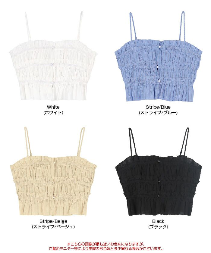 papier ホワイト フリルビスチェ ジュエローブ Jewelobe ダブルリボンシフォンフリルビスチェ