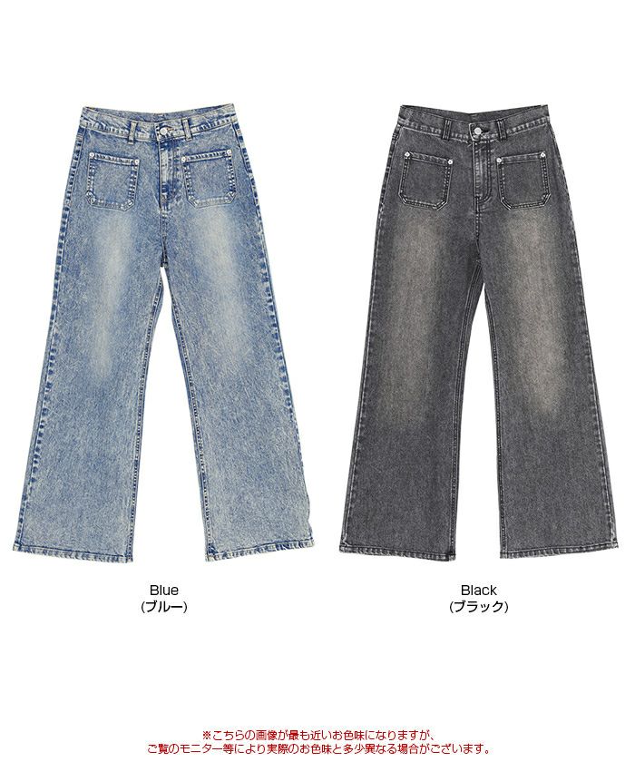 PRADA リラックスフィット フレアデニム 三越伊勢丹 | PRADA/プラダ_Men通販 | 5ポケット デニム