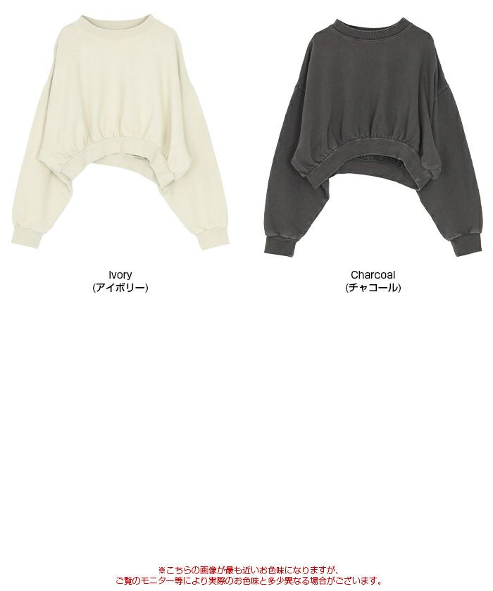 ピグレット様　オーダー分 無地 ピグメント染め ビッグ Tシャツ｜ファッション通販サイトの