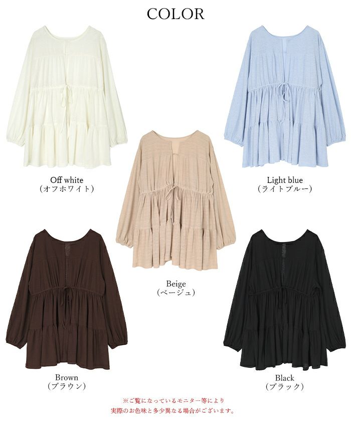 ティアードロングカーディガン/ラッシュガード【SEADRESS シードレス