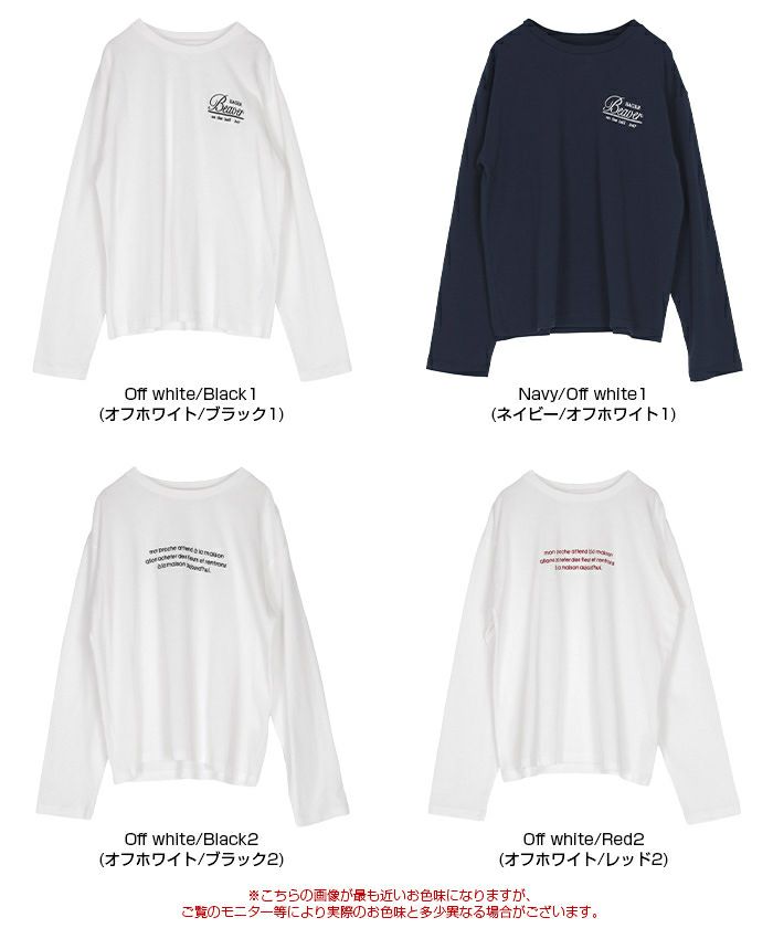 ロングスリーブ刺繍ロゴTシャツ【メール便可／90】 | titivate