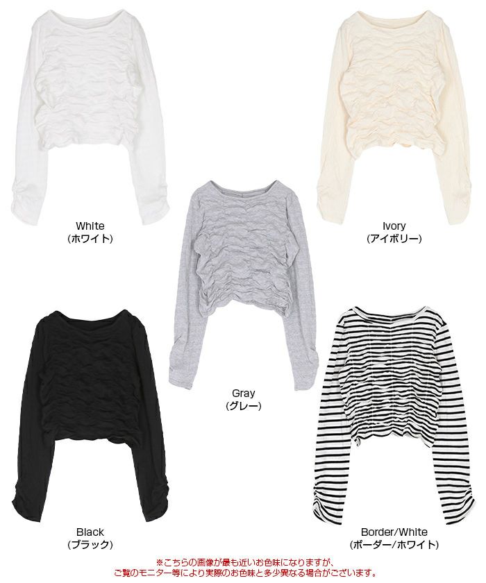 【きのこきのこさま専用】レオナール 長袖シャーリングトップス ロングスリーブシャーリングトップス | titivate