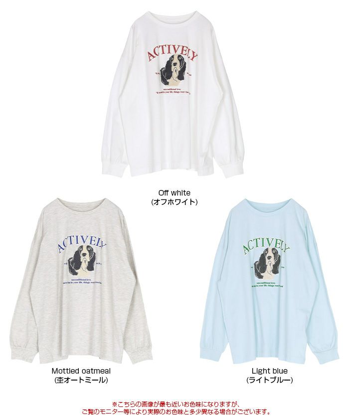 ドッグ刺繍ビッグロングTシャツ | titivate