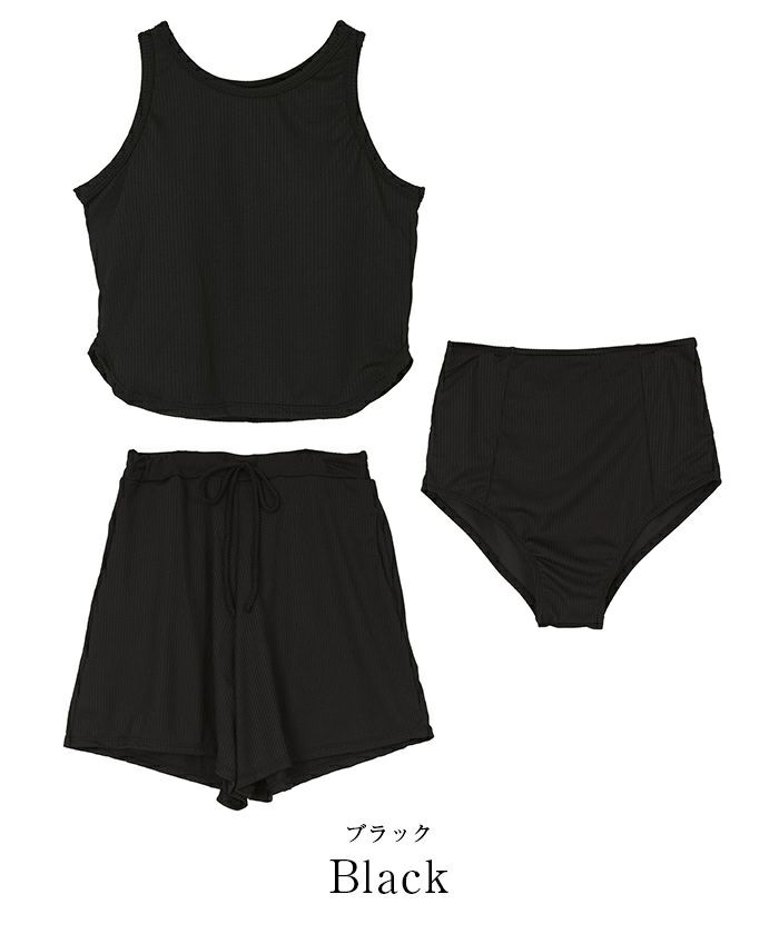 3点セット/ショートパンツ×タンクトップビキニ/水着【SEADRESS