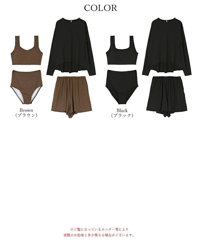 SEA DRESS 4点セット/ヘムラインラッシュガード×ビキニ Mブラック 4点セット/ヘムラインラッシュガード×ビキニ/水着 | SEA DRESS
