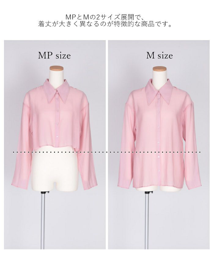 デザイン襟シアーシャツ【メール便可／100】 | titivate