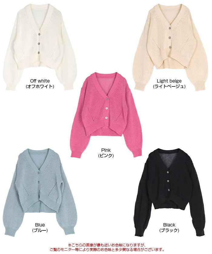 未使用に近い イッセイミヤケ ニットカーディガン リネン ベージュ Lサイズ位 未使用に近い イッセイミヤケ ニットカーディガン リネン ベージュ L