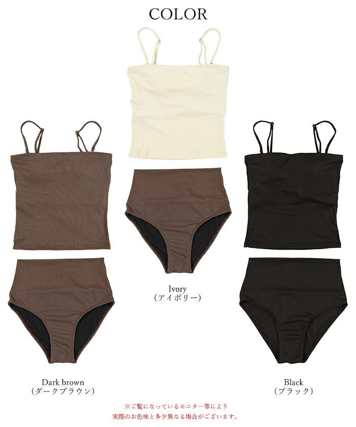 2wayハイウエストセパレートビキニ/水着【SEADRESS シードレス
