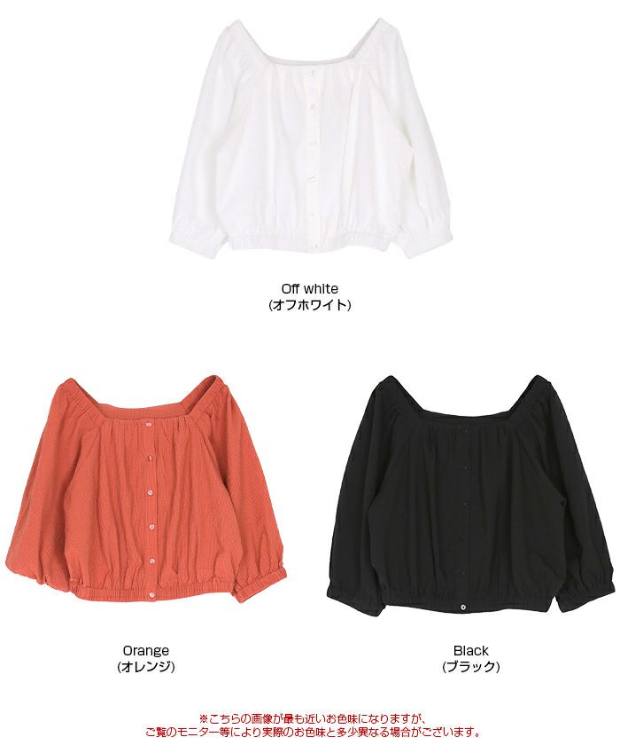 trefleplus フリルスクエアトップス　monotone trefleplus フリルスクエアトップス monotone フリルスクエア