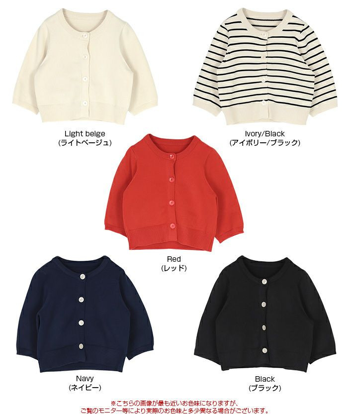 H BEAUTY&YOUTH ＜H＞リブジップハーフスリーブカーディガン BEAUTY&YOUTH UNITED ARROWS｜ポリエステルコットン ポケット