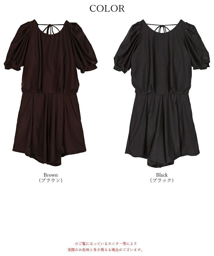 ラブレスのオールインワン！ 2352-62J3932428__H_1000x.jpg?v