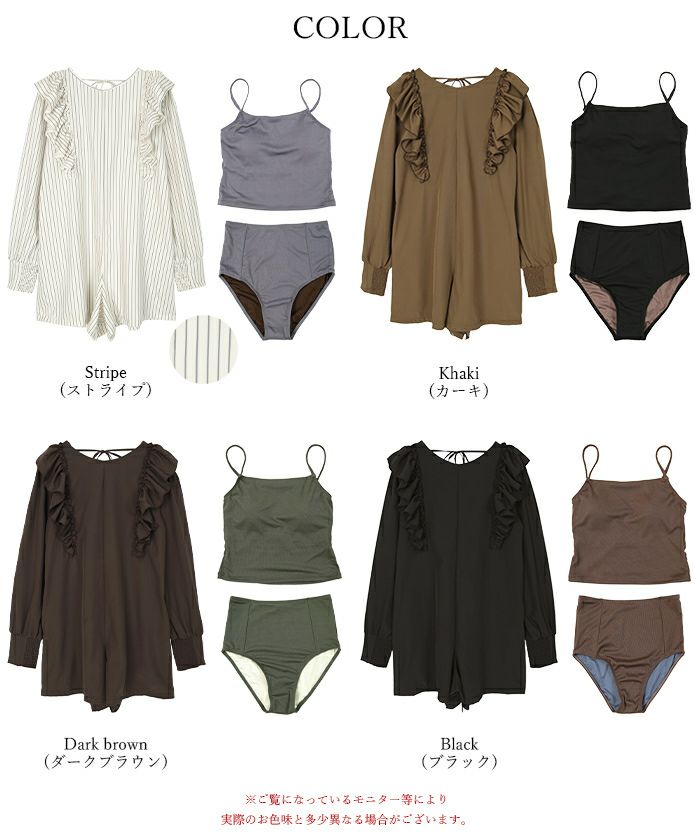 sea dress 3点セット/長袖オールインワンラッシュガード×ビキニ/水着 3点セット/長袖オールインワンラッシュガード×ビキニ/水着