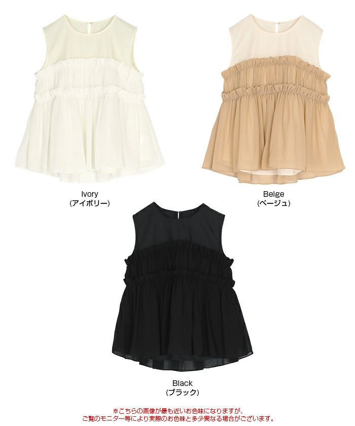 【1度だけ着用】フリル付きシフォン半袖トップス ブラック S 楽天市場】moment+ シフォンジョーゼット半袖バックリボン袖