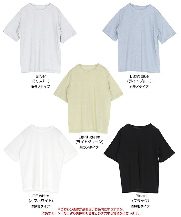 新品未使用　シアー　天竺 ハーフスリーブ tops-02497 ストレッチ ナイロン シアー ハーフスリーブ プル