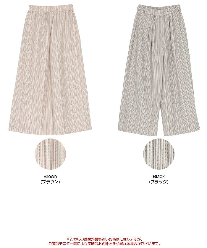HeR IN ストライプパンツ ストライプ柄パンツ | DOUDOU(ドゥドゥ)レディース | PAL CLOSET