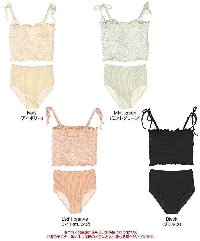 シャーリングフリルビキニ/水着【メール便可／100】 | titivate