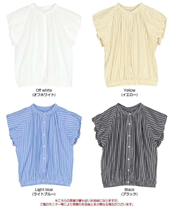 パフショルダーブラウス【メール便可／100】 | titivate