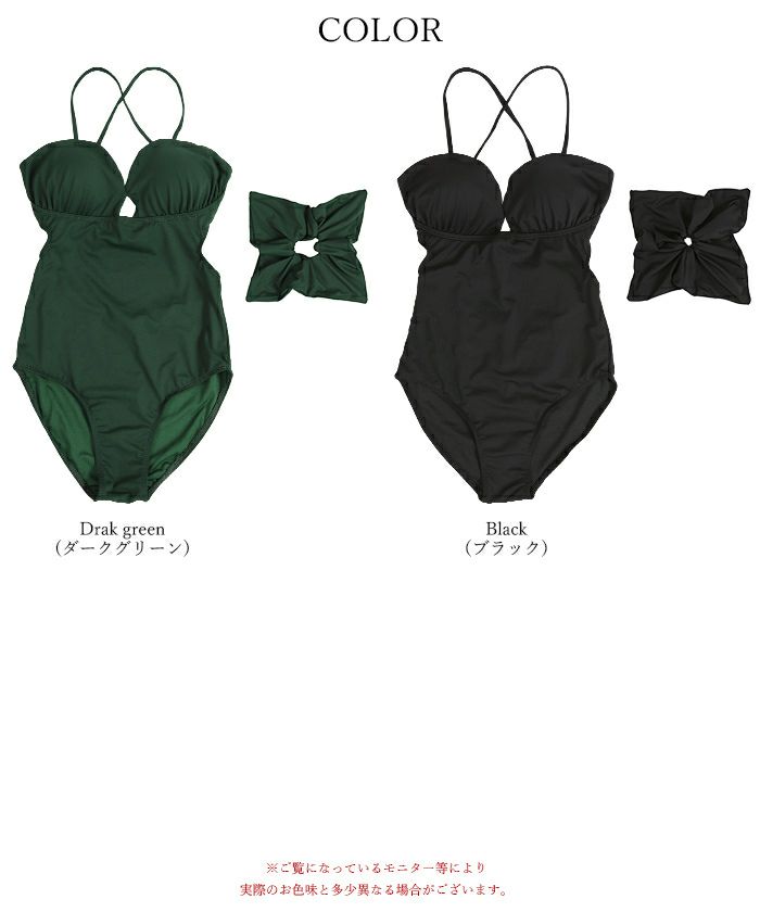 シュシュ付バッククロスワンピース/水着【SEADRESS シードレス