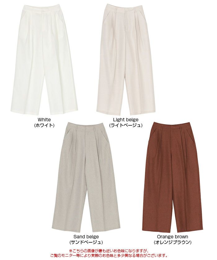 結商品 リネンライクツータックワイドパンツ | titivate