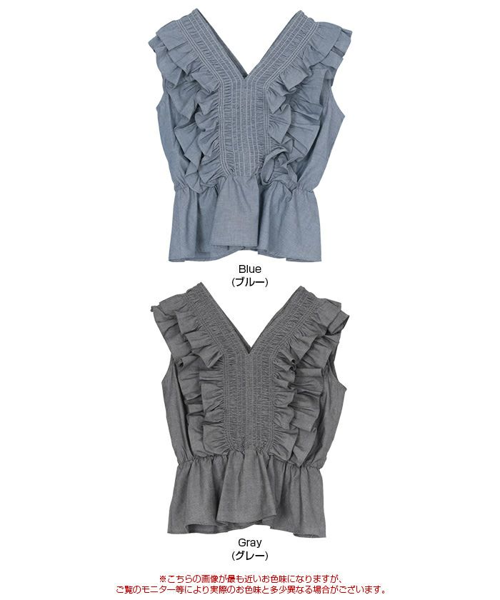 シャーリングフリルノースリーブブラウス | titivate