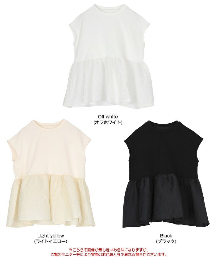 bow.a ジャガードトップス　ホワイト　シアースカート　2点 bow.a ジャガードトップス ホワイト シアースカート 2点