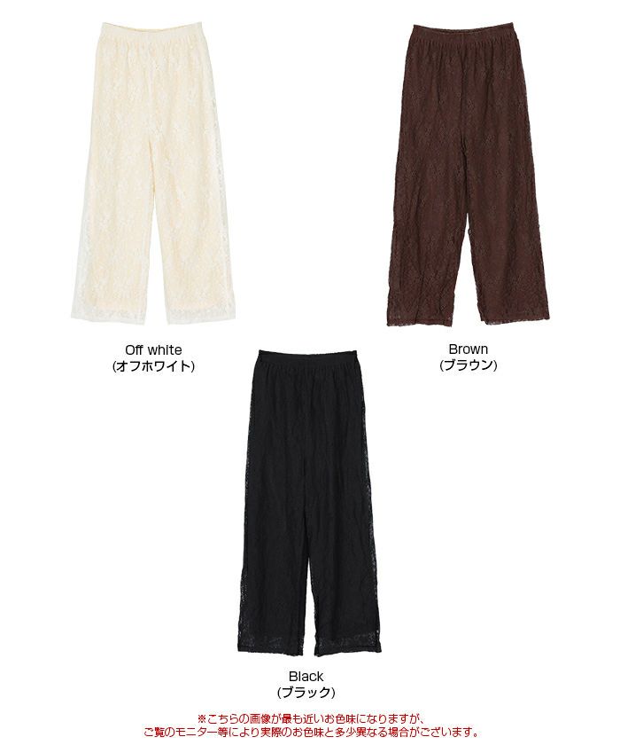 花柄レースイージーパンツ | titivate