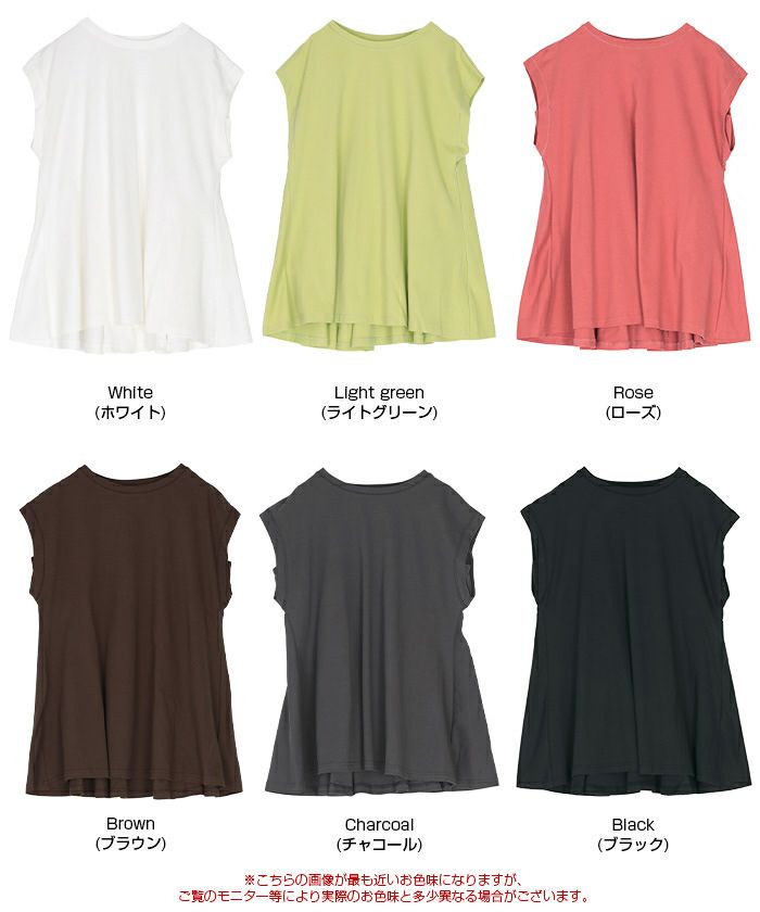 汗染み防止バックフレアTシャツ【メール便可／100】 | titivate