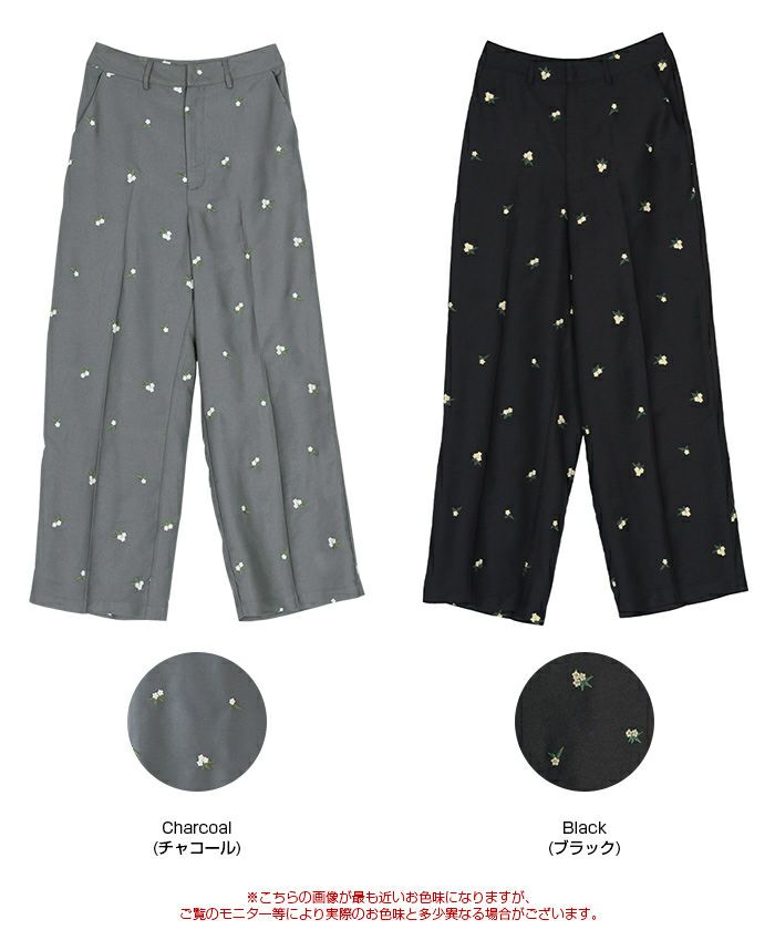 クレッシェント♡パンツ Maison MIHARA YASUHIRO ONLINE STORE（メゾンミハラヤスヒロ