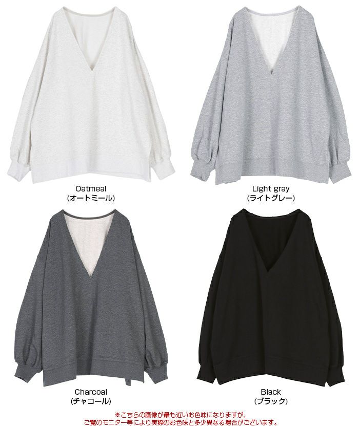 深Vネックサイドスリットスウェットプルオーバー | titivate