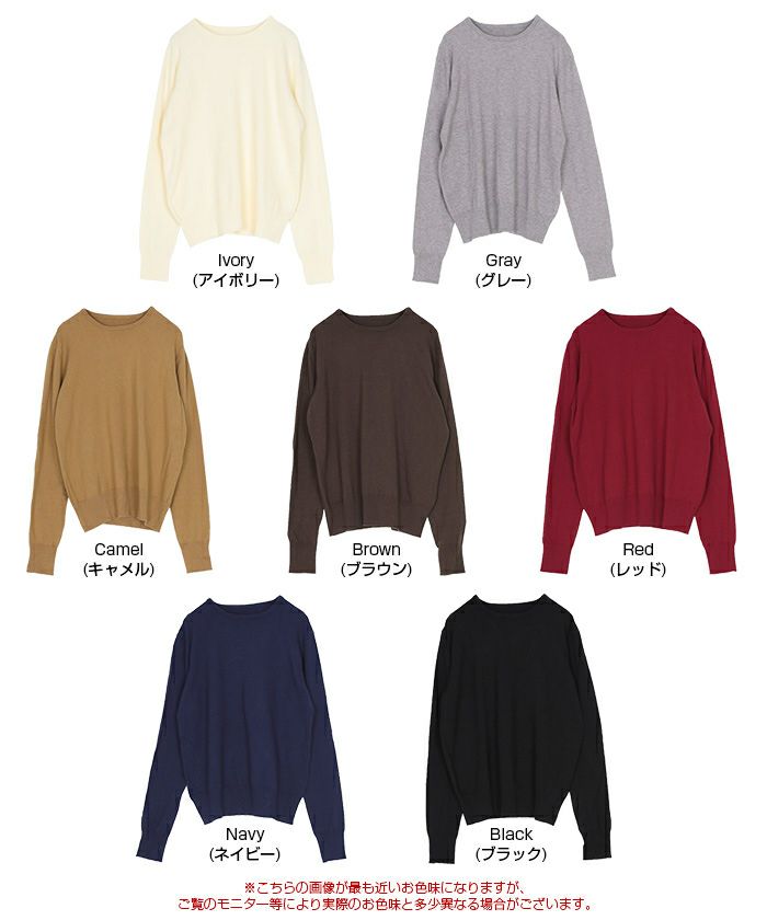 なめらか手触りカシミヤタッチクルーネックニット | titivate