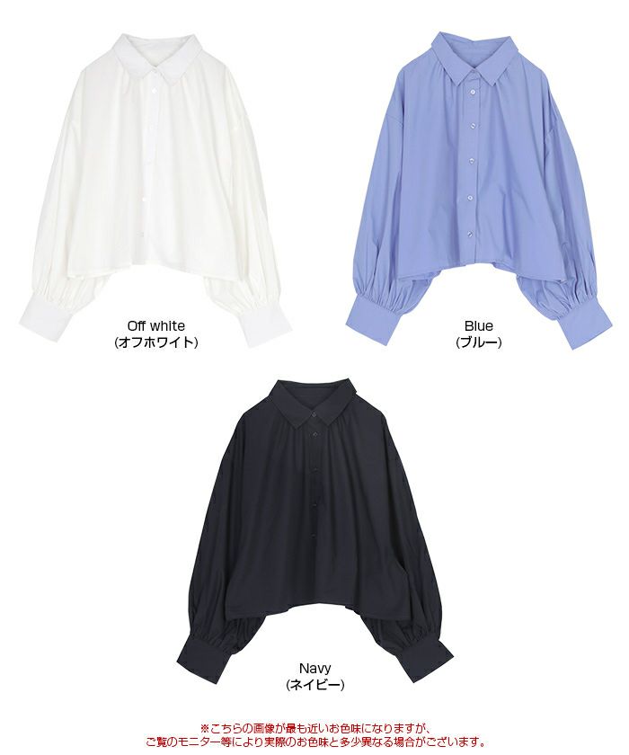 クロップド丈ギャザーデザインシャツ | titivate