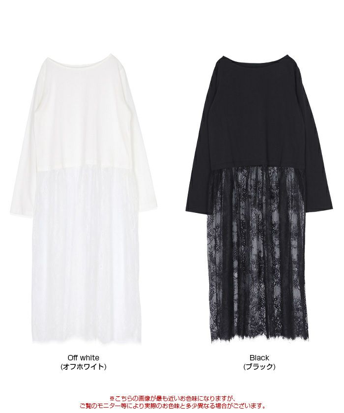 レースドッキングワンピース | titivate