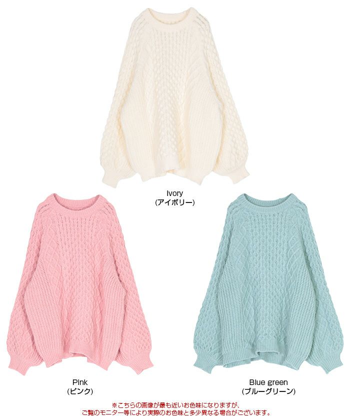 ケーブル編みゆるニット | titivate